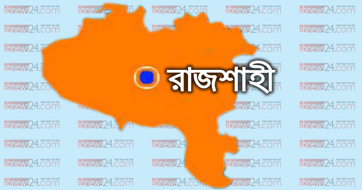 বাগমারায় সৈয়দ আলীর মৃত্যুতে এমপি এনামুলের শোক